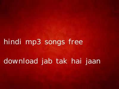 Tak bishakh mp3 free download